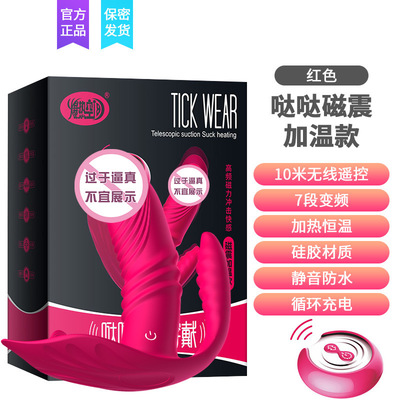 阜南縣語(yǔ)夜保健用品商行 專業(yè)代理與銷售家居用品和日用品