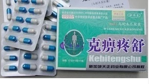 克痹疼舒的價(jià)格、副作用及效果分析，附帶廠家及其他保健用品信息