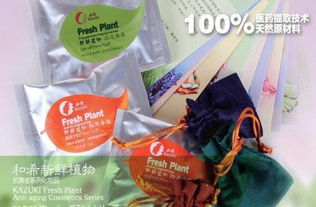 天津兒童家居用品加盟 開啟家居日用品代理與銷售的財(cái)富新藍(lán)海