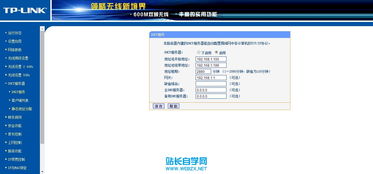 手把手教你利用阿里云域名搭建動態(tài)ip無限流量內(nèi)網(wǎng)穿透站長教程 新睿社區(qū) 精品資源網(wǎng)