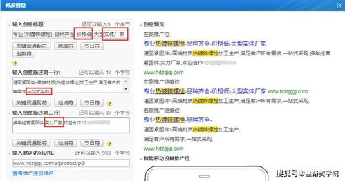 創(chuàng)意廣告在互聯(lián)網(wǎng)域名注冊服務(wù)中的認(rèn)知與應(yīng)用